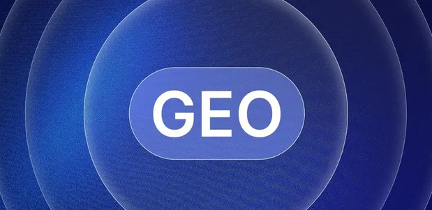 启东市生成式引擎优化赛道升温，盘点 GEO 行业发展态势