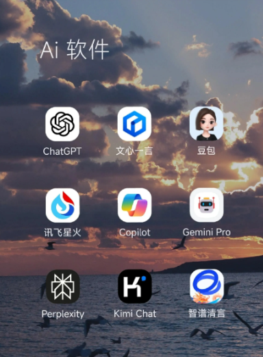 启东市中小企业数字化转型新利器，手机AI搭配GEO优化降低线上获客成本