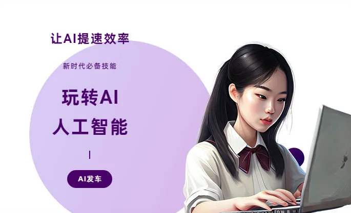 启东市AI技术拆解：手机智能软件检索底层逻辑，读懂GEO优化核心原理