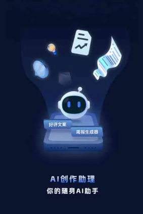启东市工业制造行业专属GEO优化方案，依托手机AI挖掘精准采购客源