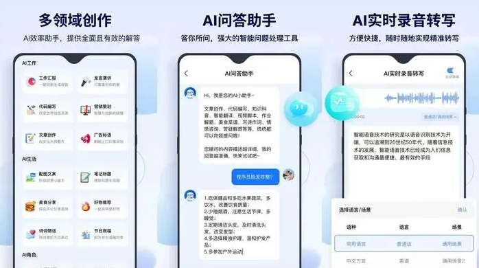启东市告别SEO同质化内卷，GEO优化开启AI营销新赛道